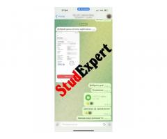 Купити доопрацювання магістерської роботи в Україні - Изображение 10/11