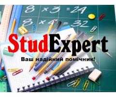 Купити відгук наукового керівника на дисертацію в Україні