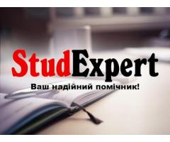 Купити науковий переклад бакалаврської роботи в Україні