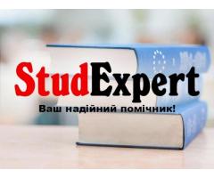 Купити редагування бакалаврської роботи в Україні