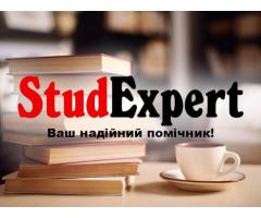 Купити доопрацювання бакалаврської роботи в Україні