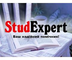 Купити вичитку бакалаврської роботи в Україні