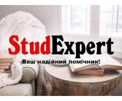 Купити підбір літератури до бакалаврської роботи в Україні