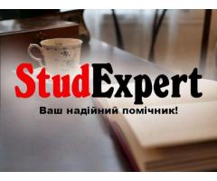 Купити відгук наукового керівника на бакалаврську роботу в Україні