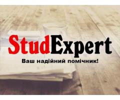 Купити пояснювальну записку до бакалаврської роботи в Україні