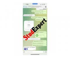 Купити пояснювальну записку до бакалаврської роботи в Україні - Изображение 11/11