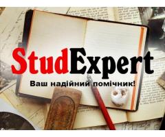 Купити розробку стартапу до бакалаврської роботи в Україні
