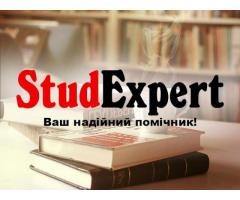 Купити роздатковий матеріал до бакалаврської роботи в Україні