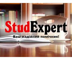 Купити науково-дослідну роботу бакалавра в Україні