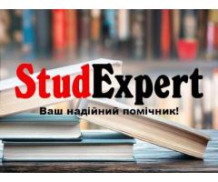 Купити літературний огляд до ВКР в Україні