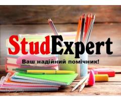 Купити підрозділ дипломної роботи в Україні