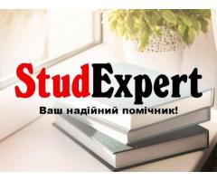 Купити параграф дипломної роботи в Україні