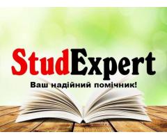 Купити вступ дипломної роботи в Україні