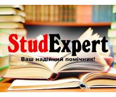 Купити висновок дипломної роботи в Україні
