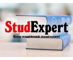 Купити перевірку дипломної роботи на оригінальність в Україні