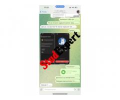 Купити перевірку дипломної роботи на оригінальність в Україні