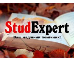 Купити підвищення унікальності тексту дипломної роботи в Україні