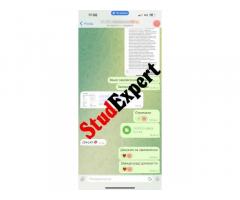 Купити науковий переклад дипломної роботи в Україні