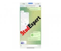 Купити пояснювальну записку до дипломної роботи в Україні - Изображение 11/11