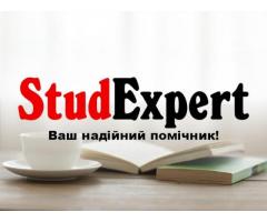 Купити реферат дипломної роботи в Україні