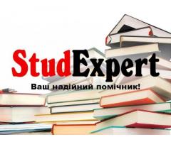 Купити дипломну роботу з програмування в Україні