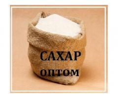 Пропоную цукор фасований, цукор мішок в Дніпрі.