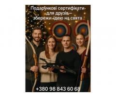 НОВОРІЧНІ СВЯТА У КЛУБІ «ЛУЧНИК»