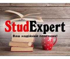 Купити підвищення унікальності тексту курсової роботи в Україні