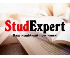 Купити редагування курсової роботи в Україні