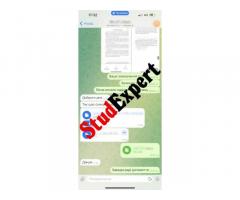 Купити редагування курсової роботи в Україні - Изображение 4/11