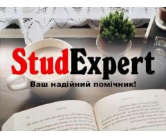 Купити доопрацювання курсової роботи в Україні