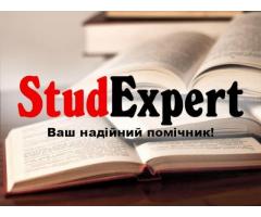 Купити виправлення курсової роботи в Україні