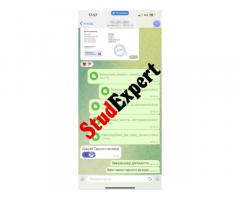 Купити виправлення курсової роботи в Україні - Изображение 6/11