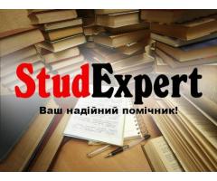 Купити вичитку курсової роботи в Україні