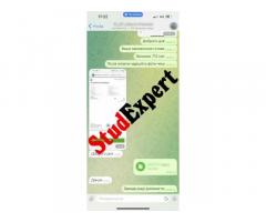 Купити вичитку курсової роботи в Україні - Изображение 8/11