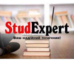 Купити підбір літератури до курсової роботи в Україні