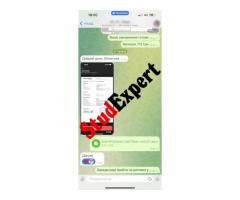 Купити підбір літератури до курсової роботи в Україні