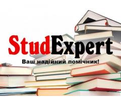 Купити рецензію на курсову роботу в Україні