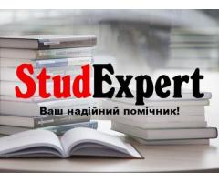 Купити відгук наукового керівника на курсову роботу в Україні