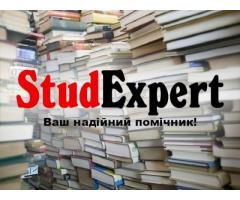 Купити пояснювальну записку до курсової роботи в Україні
