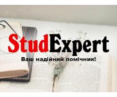 Купити реферат курсової роботи в Україні