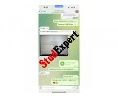 Купити реферат курсової роботи в Україні - Изображение 10/11