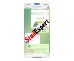 Купити реферат курсової роботи в Україні - Изображение 11/11