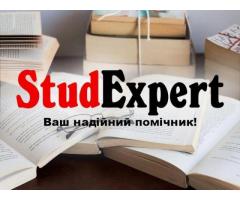 Купити розробку стартапу до курсової роботи в Україні