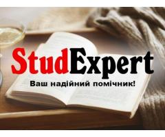 Купити розробку стартап-проєкту до курсової роботи в Україні