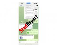 Купити перевірку звіту з практики на плагіат в Україні - Изображение 10/11