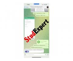 Купити перевірку звіту з практики на оригінальність в Україні - Изображение 5/11