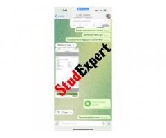 Купити перевірку звіту з практики на академічну доброчесність в Україні - Изображение 9/11