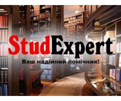 Купити літературний огляд до ВКР в Україні