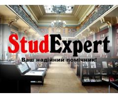 Купити літературний огляд до дипломної роботи в Україні